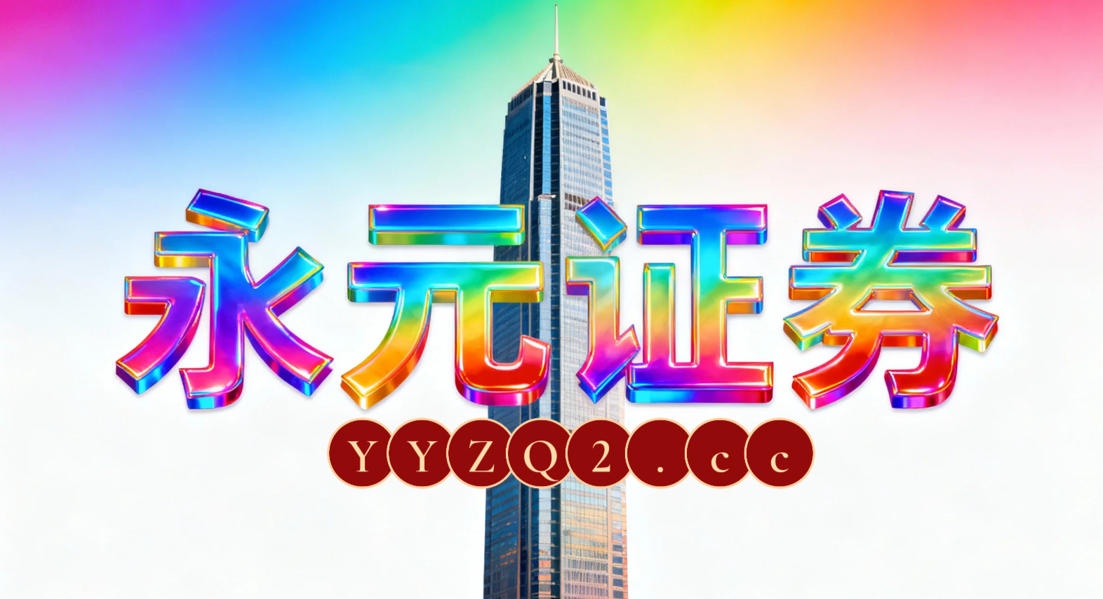 资产配置与PMI读数速览 开盘必读